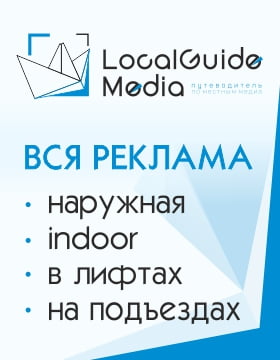 Баннер 1 - 280*356